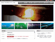 Tablet Screenshot of intertechno.jp